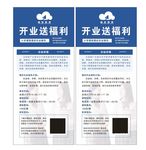 培训班展架
