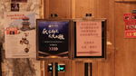 酒店导视