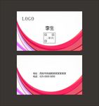 简约名片