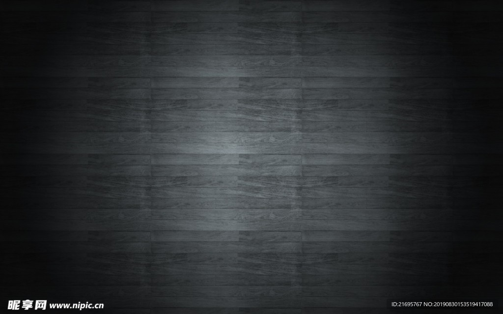 木纹
