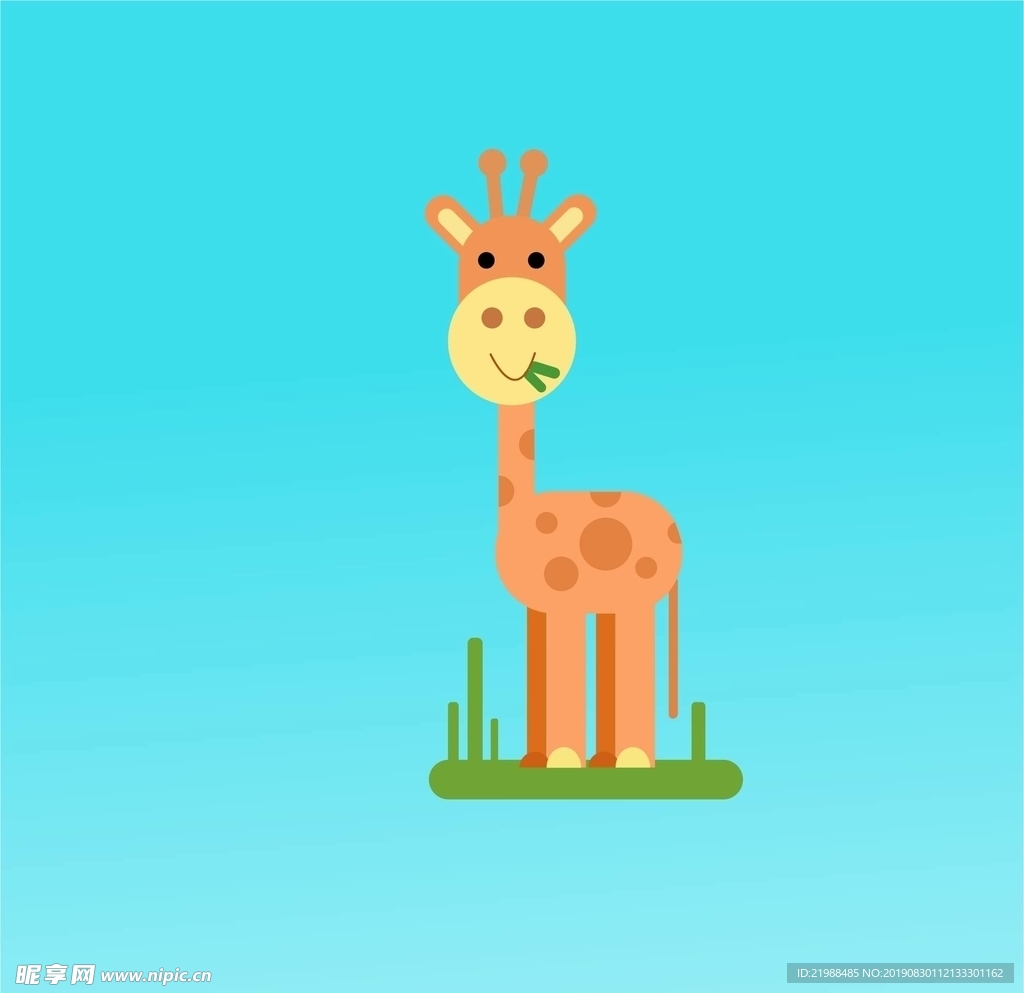 长颈鹿