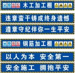 钢筋棚