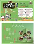 臻羊传奇 海报