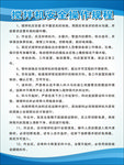 搅拌机安全操作规程