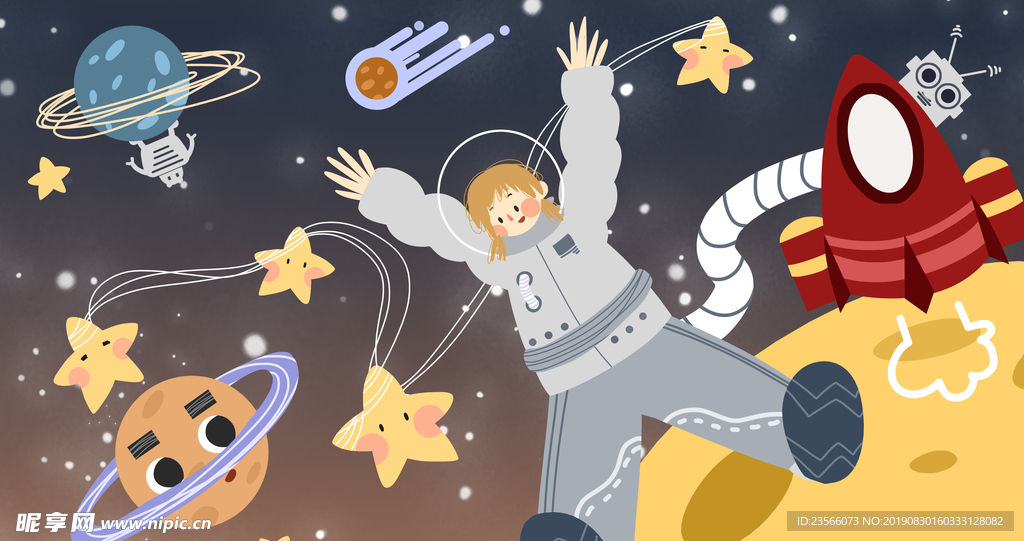 卡通宇宙梦幻插画