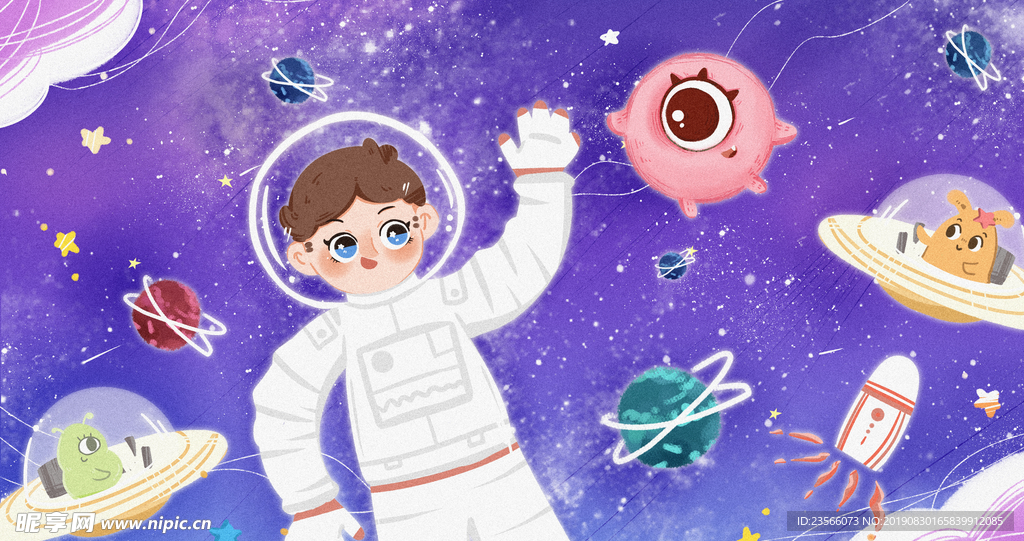 外太空宇宙插画
