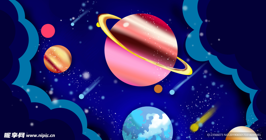 外太空宇宙插画