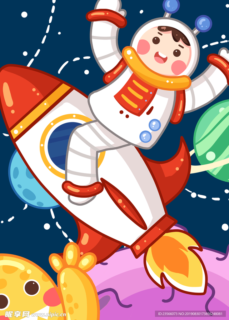 外太空宇宙插画