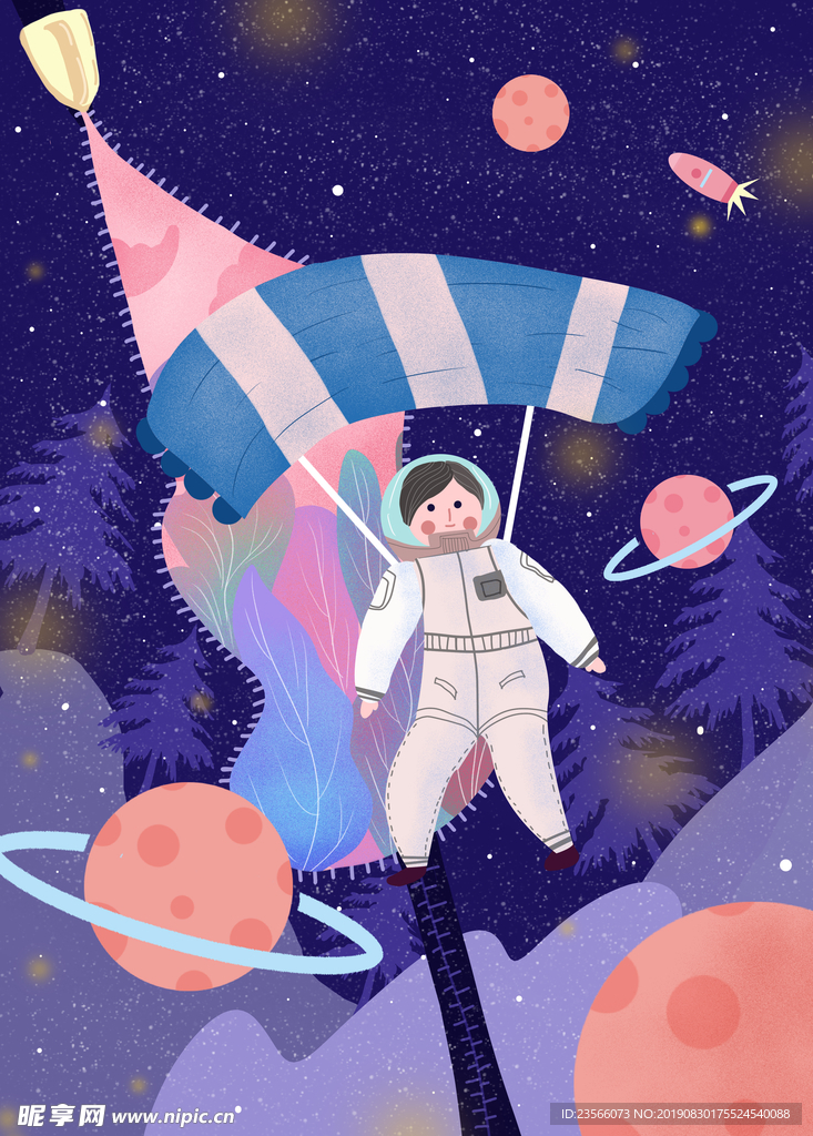 外太空宇宙插画