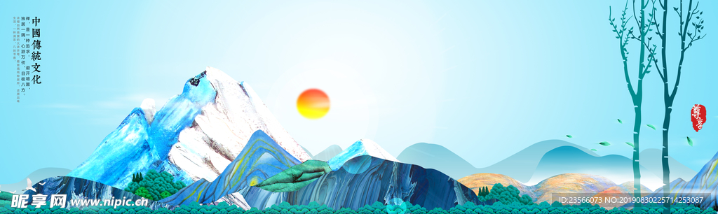 大气中国山水风景画