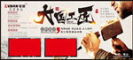 公司文化工匠精神