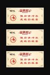 便后冲水