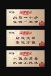 公厕提示语