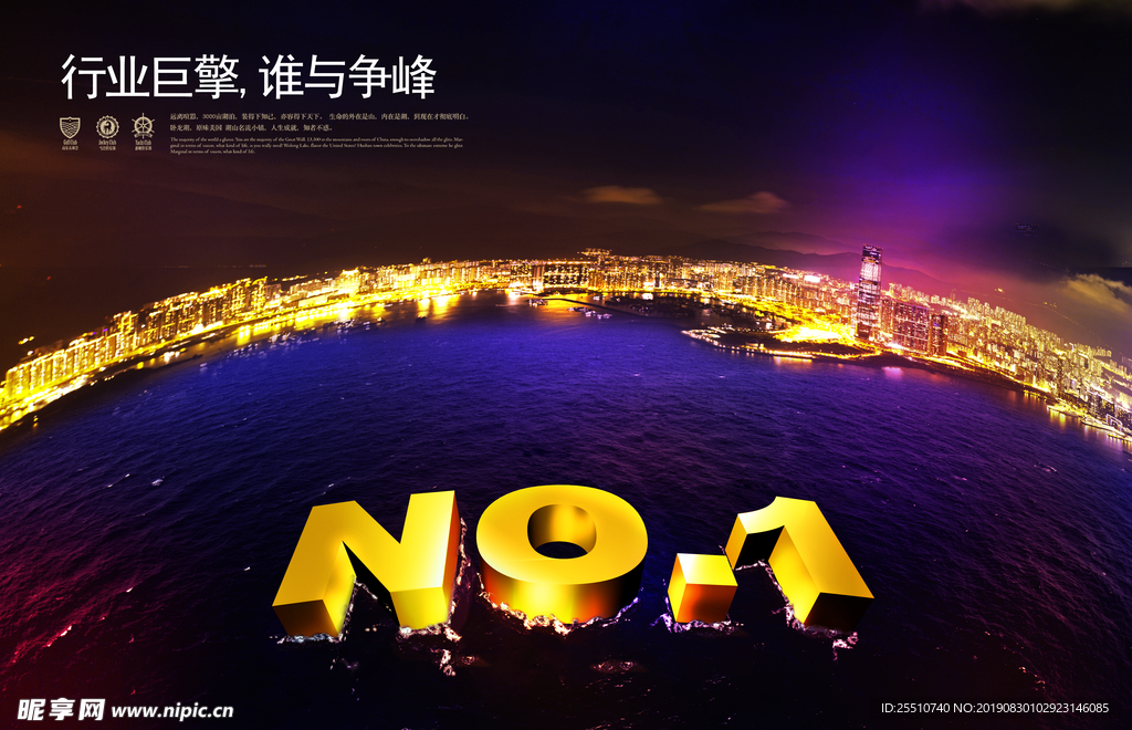 高端房地产海报