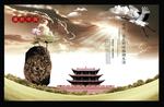 高端房地产海报