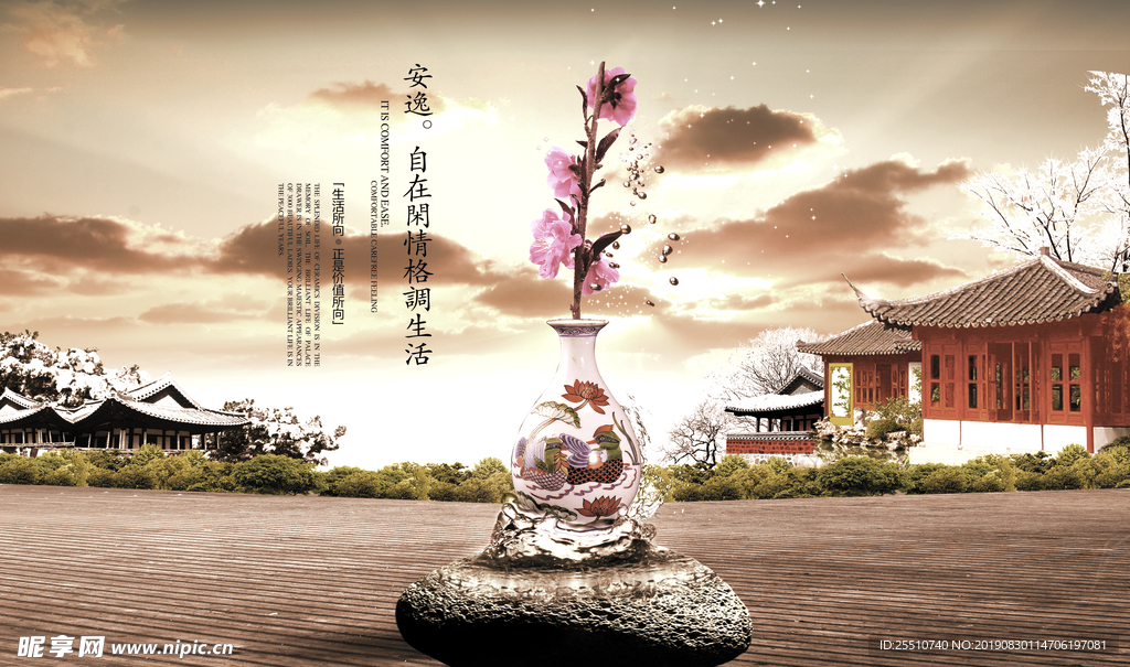 高档房地产海报