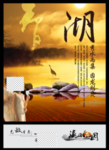 高端房地产海报