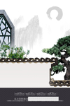 高端房地产海报