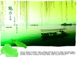 高端房地产海报