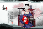 高档房地产海报