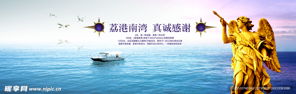 高端房地产海报