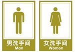 厕所指示牌