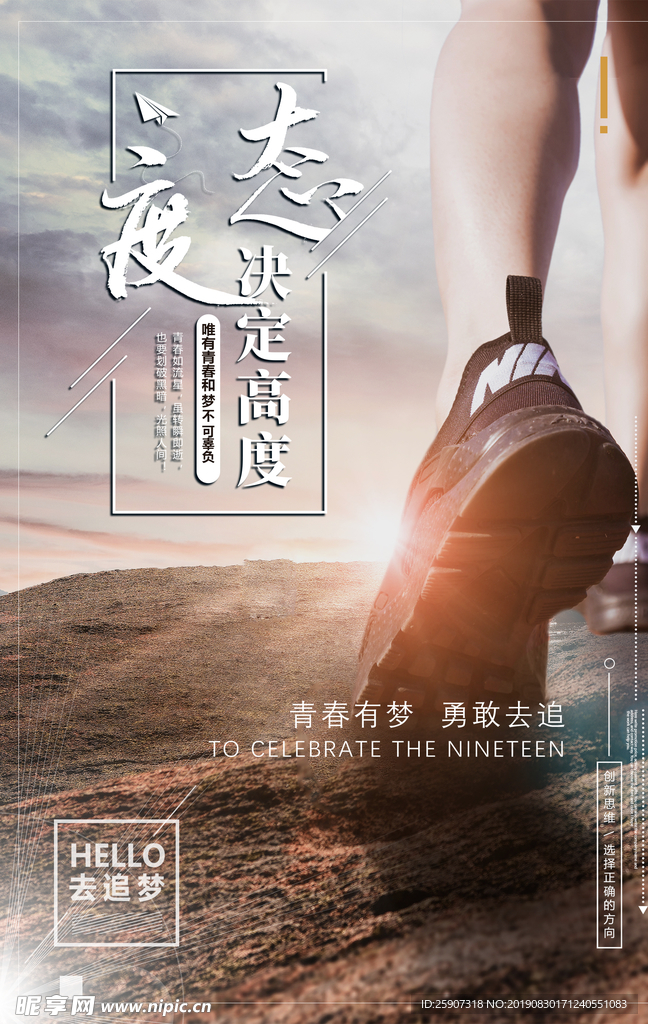 企业文化