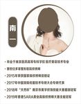 纹绣师个人简介