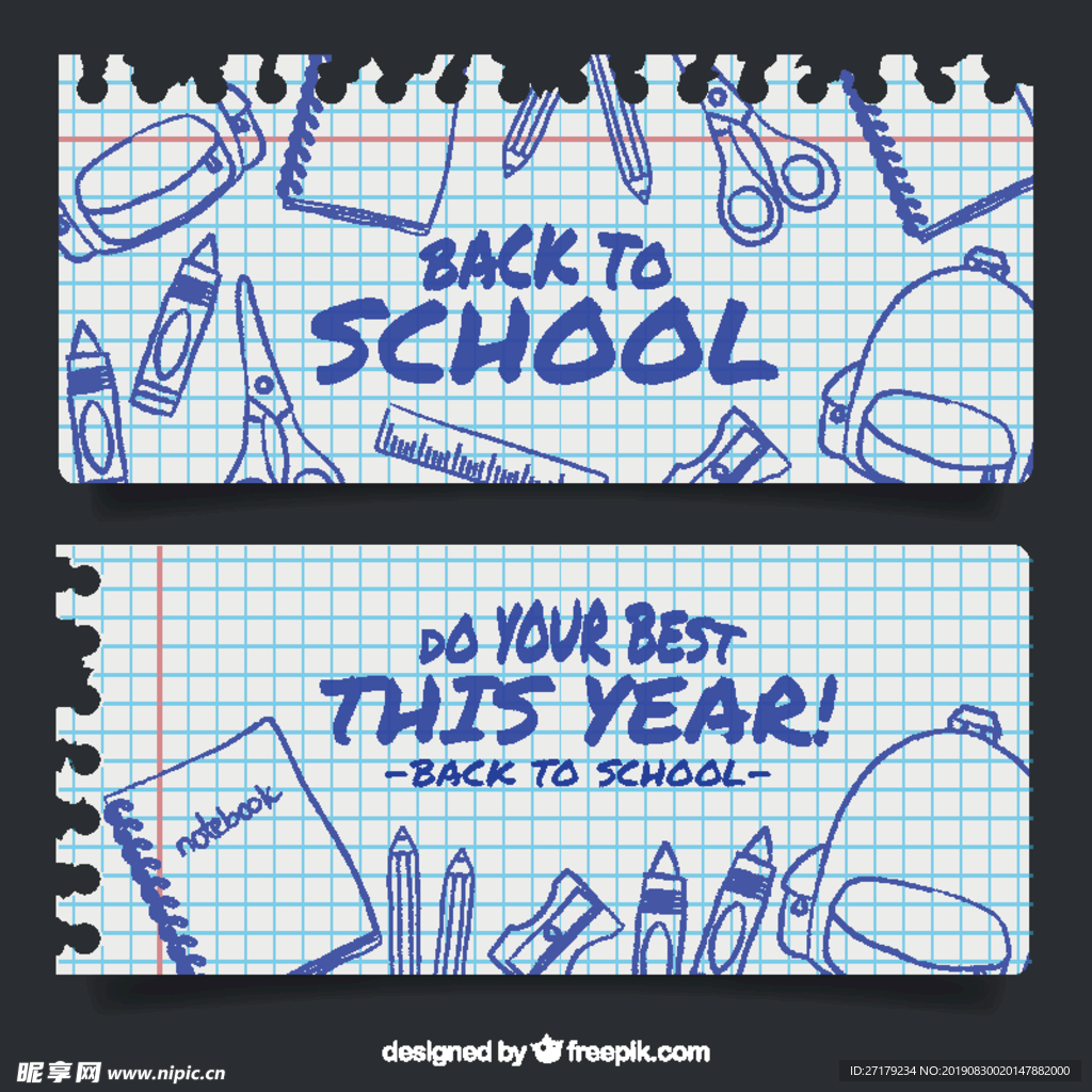 单张横幅学校笔记本