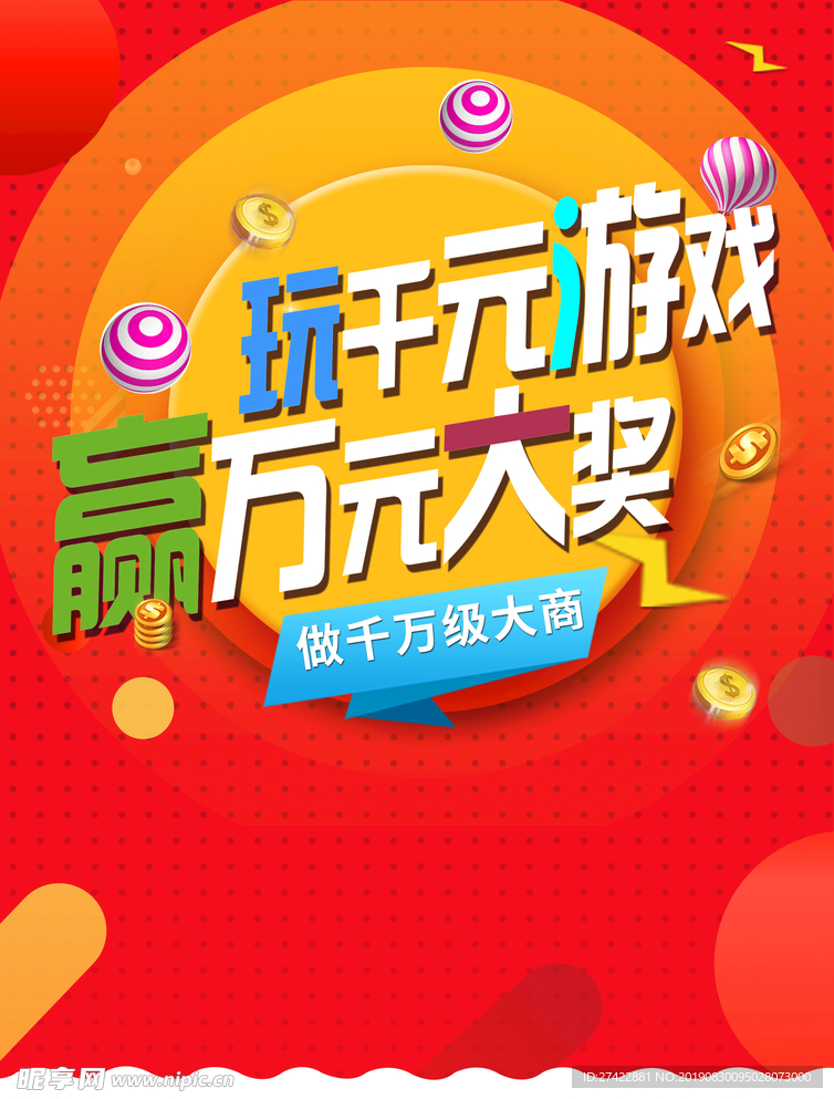 单页