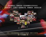 爱心墙