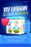 纸尿裤
