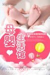 纸尿裤