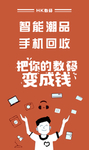 创意广告图片TIF