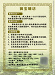 说明书