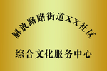 钛金牌