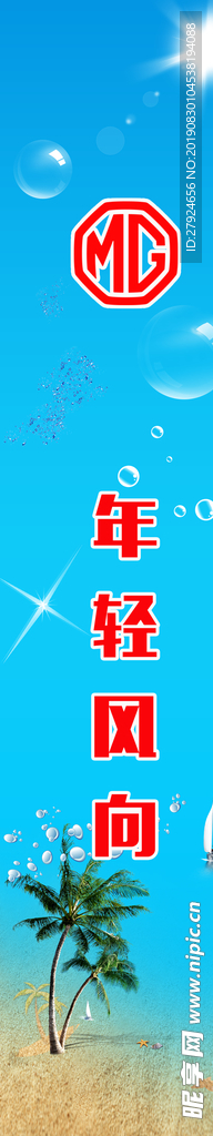 夏季门头展厅门头4s店门头侧边