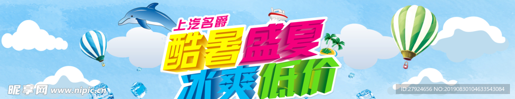 夏季门头展厅门头4s店门头