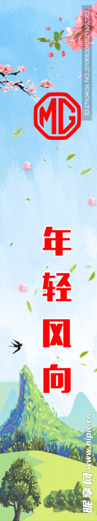 春季门头展厅门头4s店门头侧边