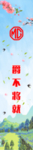 春季门头展厅门头4s店门头侧边