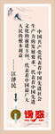 标语
