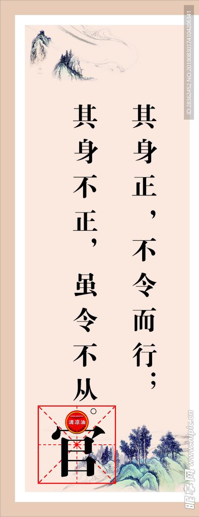 标语
