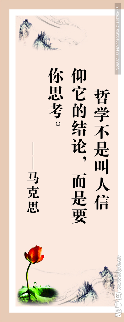 标语