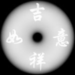 吉祥如意平安扣