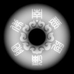南无阿弥陀佛