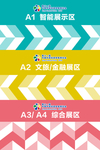 地贴