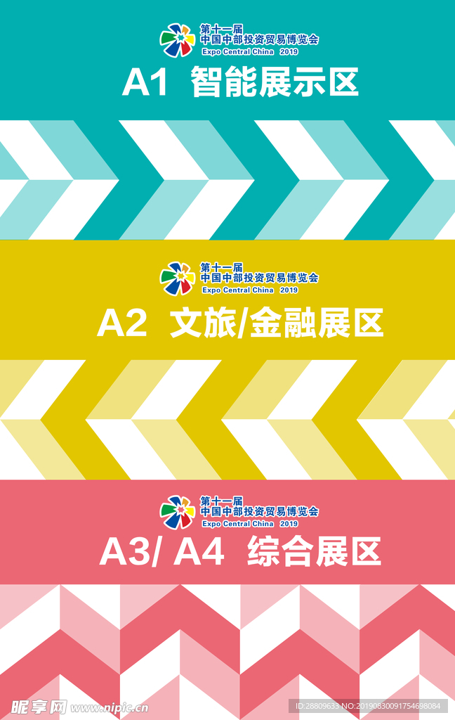 地贴