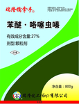 农药包装
