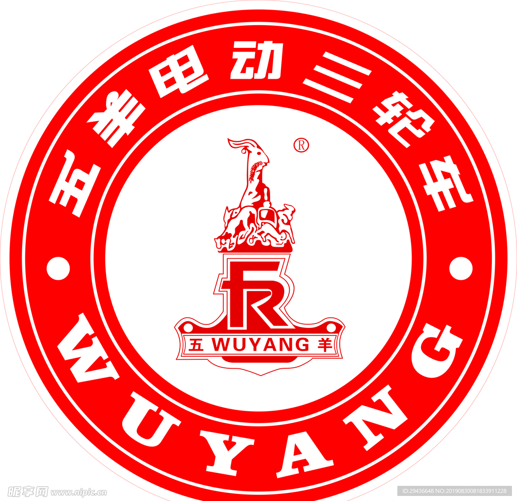 五羊电动三轮车LOGO