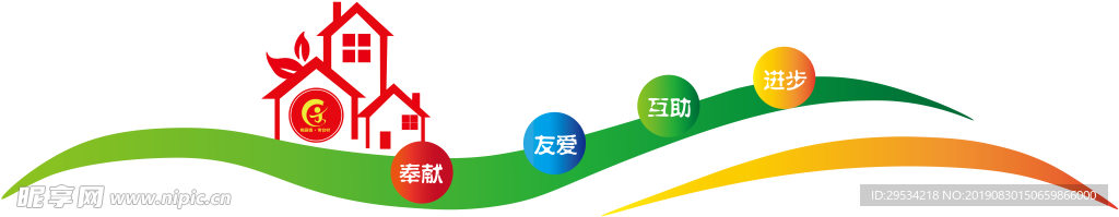 下标装饰